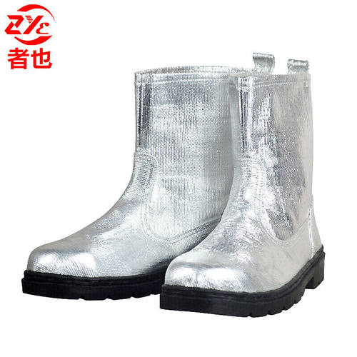 者也防火隔热靴复合铝箔布鞋子防护靴防火鞋靴39码