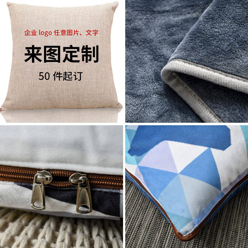 foojo抱枕被抱枕毯二合一午睡毯公司送礼企业logo图案定制(50件起