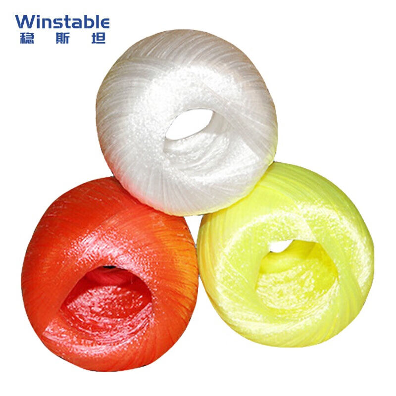 稳斯坦（Winstable）WST116尼龙绳pp捆扎球撕裂绳塑料打包带打包