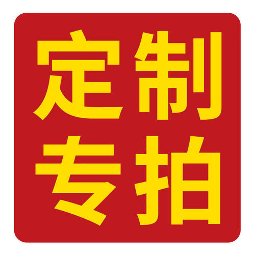 海斯迪克HK-45丝圈地垫加厚订制防滑喷丝进门垫电梯地毯异形丝圈