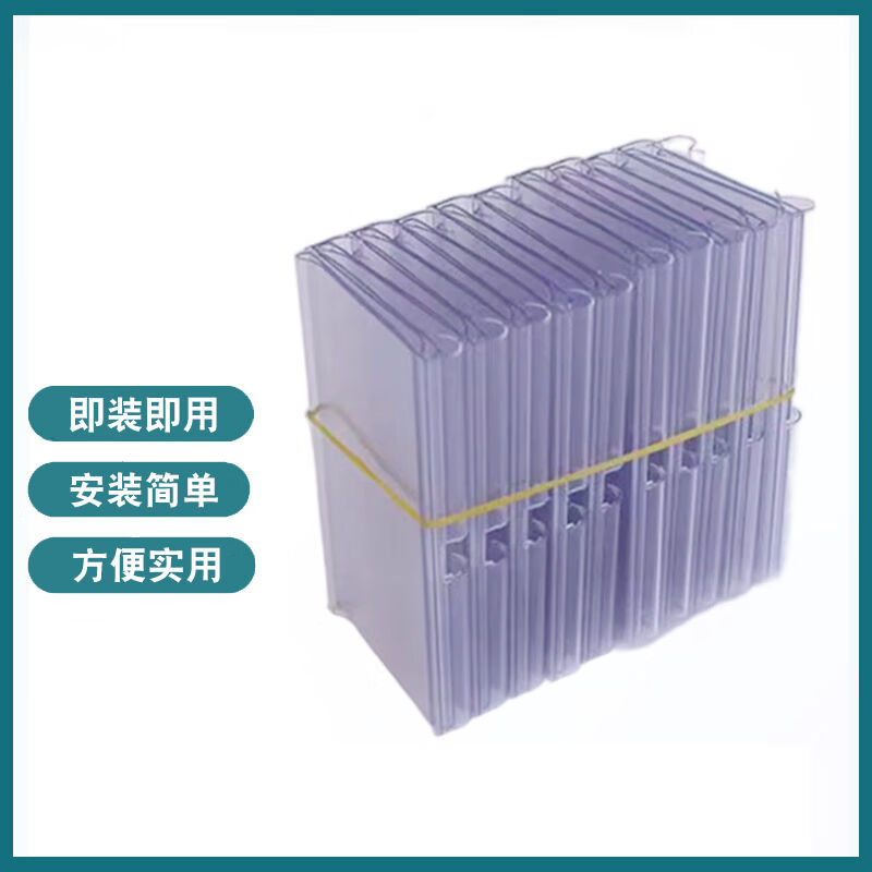 谋福（CNMF）签牌超市标签牌商品价格展示架冲孔价目牌【65*42mm