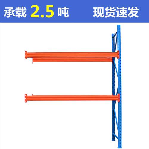 固特优OODUSE重型货架仓储加厚横梁式托盘货架3000*1000*3500mm=2