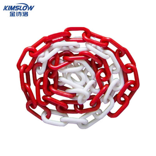 金诗洛KSL201塑料警示链条路锥链条隔离链子链条警示防护链条隔离