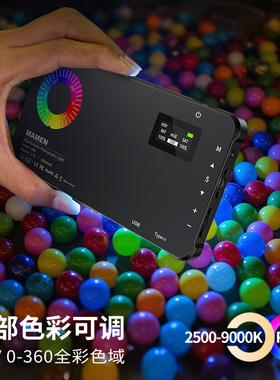 MAMEN慢门C02纳米补光灯rgb摄影灯led平板灯彩色下巴灯拍照摄像口袋外拍便携灯棒相机打光补光灯