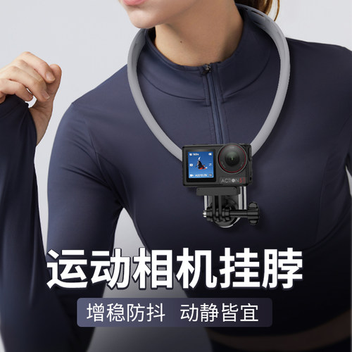 MAMEN大疆Pocket3胸前挂脖支架