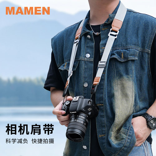 MAMEN慢门 相机快拆背带适用单反佳能尼康索尼富士微单斜跨减压快速调节肩带腕带挂绳二合一
