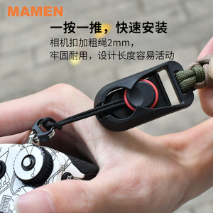 MAMEN慢门 单反相机手腕快拆扣佳能M50II富士XT5 4微单XS10 20索尼A7RM4/M3 A6600尼康Z7 Z6II手提带理光GR3X
