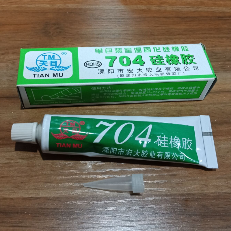 雨宙人 天目704-4硅橡胶 黑色704硅胶工业电子防水绝缘密封胶45ml 文具电教/文化用品/商务用品 胶水 原图主图