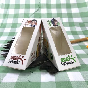 box网红三明治包装盒三文治三角形盒子透明开窗便当一次性外卖盒