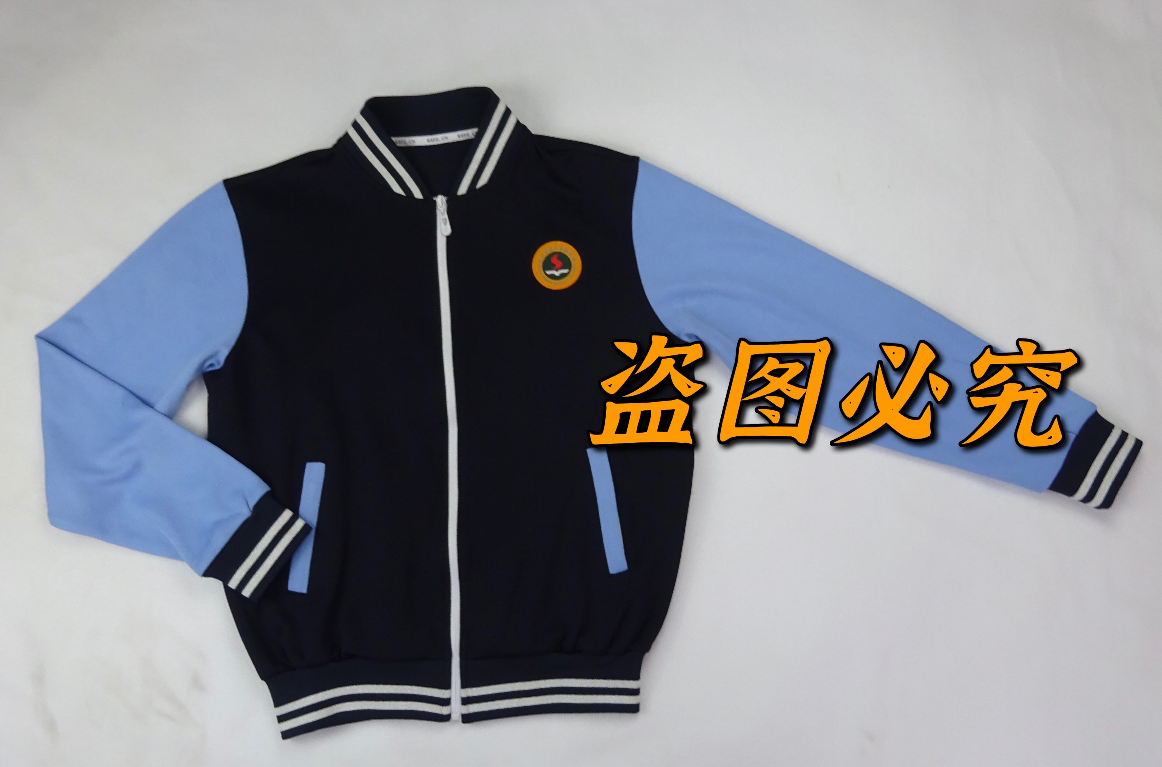 房山实验中学校服(每月15号统计订单制作一个月发货