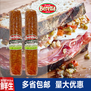 Beretta贝贝罗尼意式萨拉米整根比萨萨拉米Pepperoni意大利披萨用