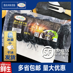 百倍德墨鱼风味香肠烤肠1kg 袋热狗肠家用商用西餐厅酒店食品