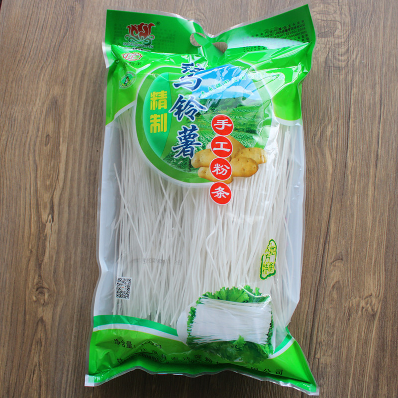 甘味特产平凉庄浪粉条手工纯洋芋马铃薯土豆细粉炒菜火锅两斤装