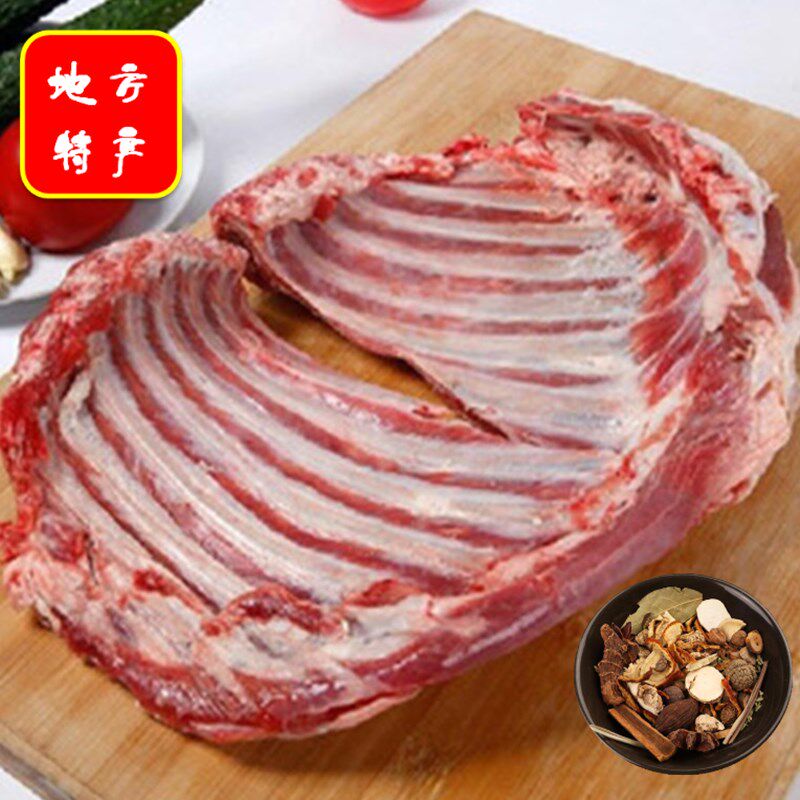 西北特产甘肃风味平凉新鲜现割羊排带骨羊肉羊肋条肉5斤冰鲜包邮