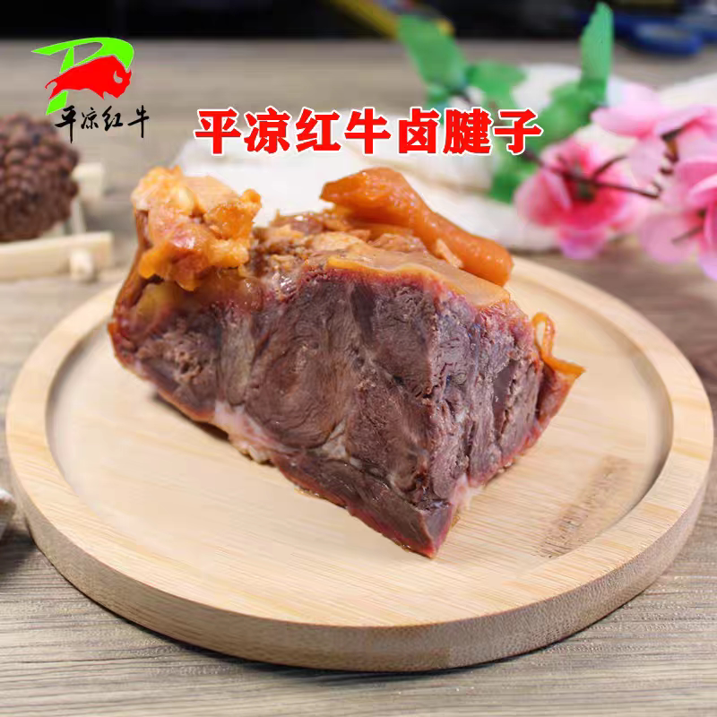 甘肃特产平凉红牛五香熟牛肉当天现煮新鲜清真卤牛腱子肉500g包邮
