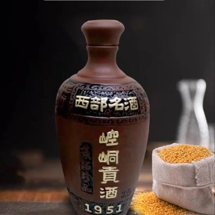 甘肃纯粮酿造正宗平凉黄酒崆峒贡酒传统酿造半甜型12度500ml瓶装