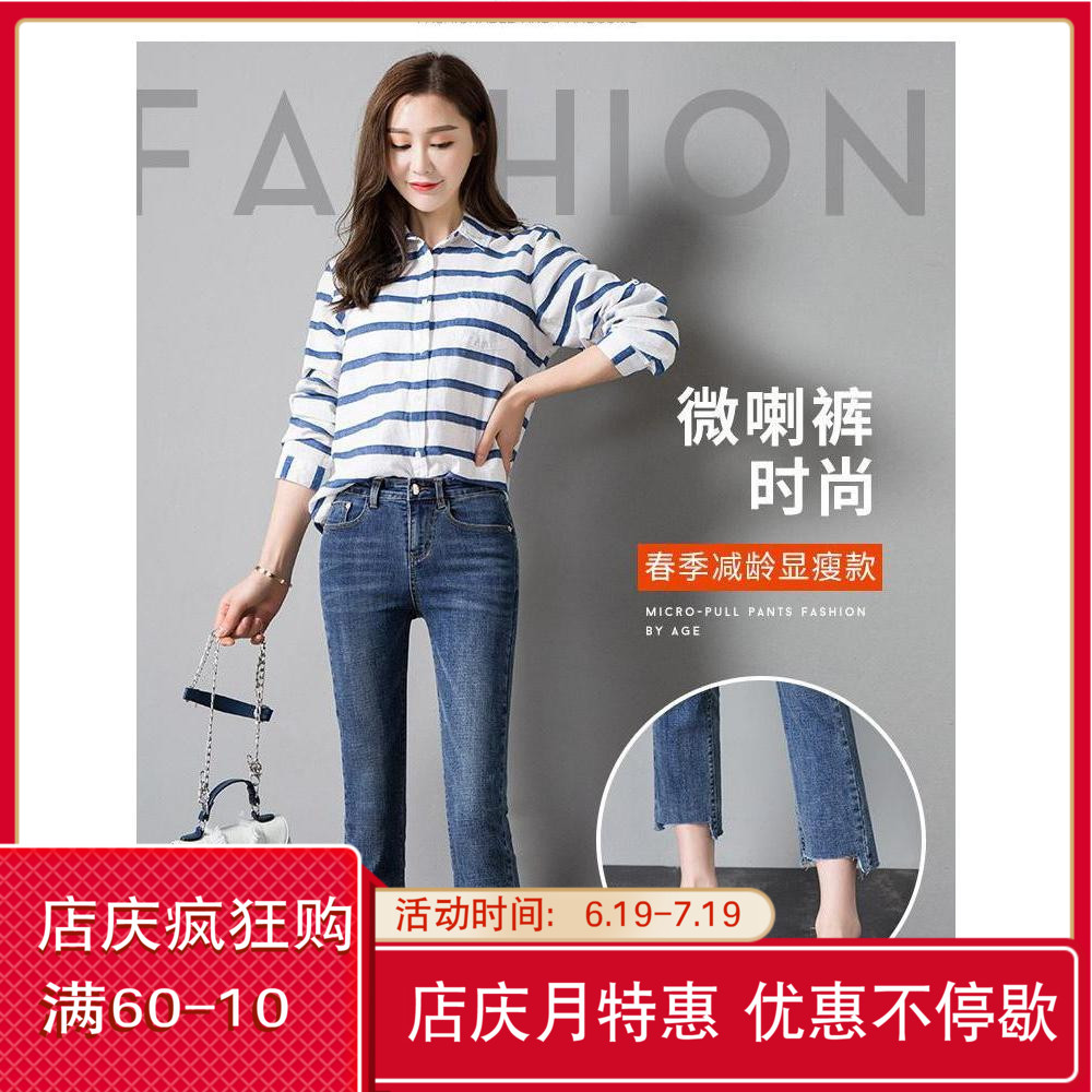 欧版仙女衣服直筒牛仔裤女宽松直筒韩显瘦夜店柔软萝卜腿搭配宽腿|ruв категории Женская одежда, джинсы - от Buy2taobao.com для оказания профессиональной услуги покупки агента Taobao