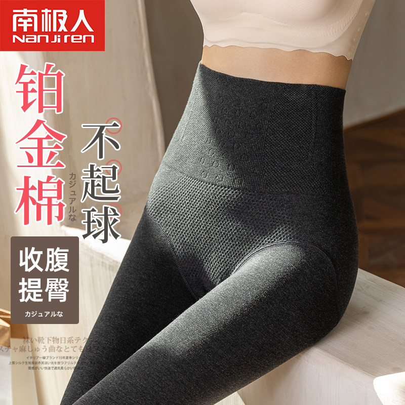 打底裤女压力瘦腿连裤袜子春秋薄绒款中厚秋冬保暖棉加绒加厚丝袜