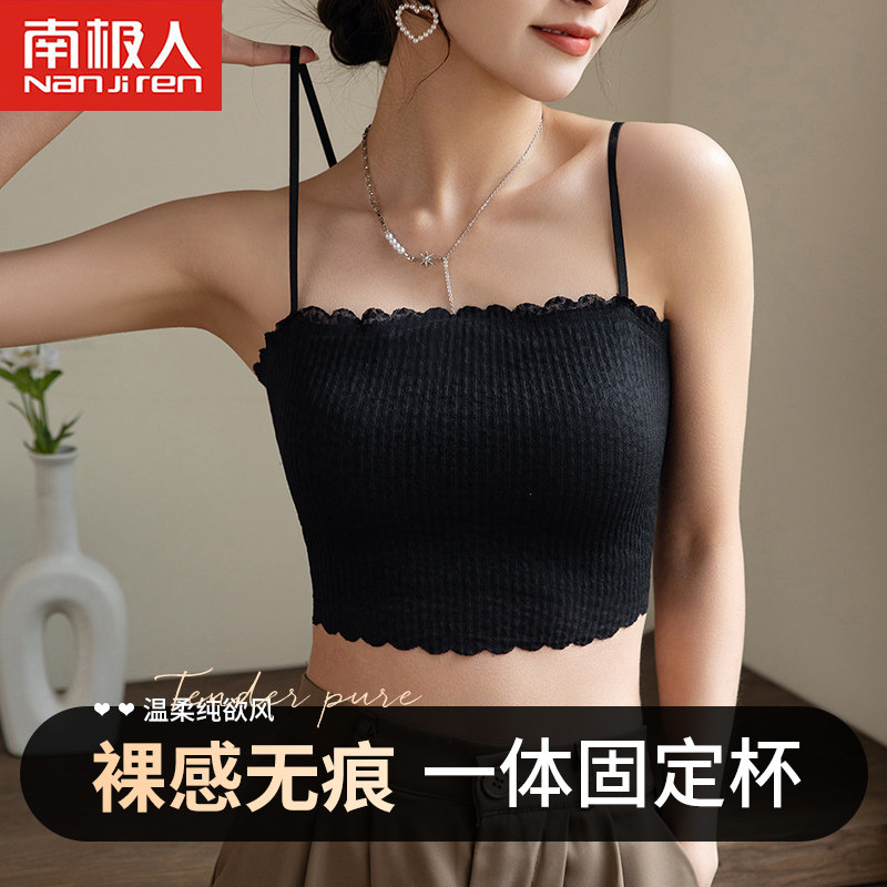 美背无痕冰丝黑色防走光小吊带背心女内搭打底短款裹胸内衣抹胸夏