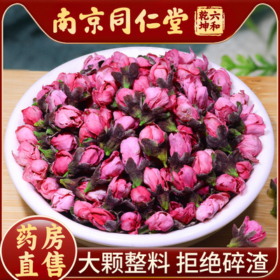 南京同仁堂女士山桃花泡水酿酒特优级干花桃花茶三月正品官方旗舰