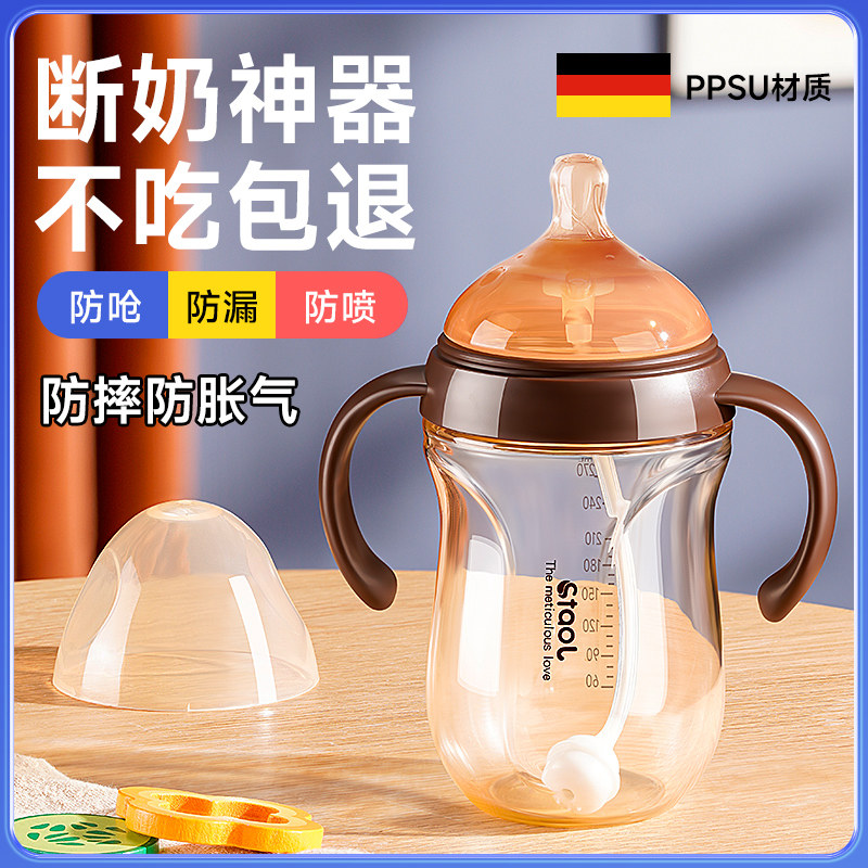 贝亲贝比断奶神器奶瓶一岁以上ppsu大宝宝吸管鸭嘴杯123岁6个月婴