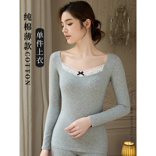 红豆官方纯棉保暖内衣女秋冬打底棉毛衫百搭单件上衣加厚内搭秋衣