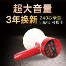 叫卖 手持锂电喊话器扩音器录音小喇叭扬声器户外充电大功率便携式