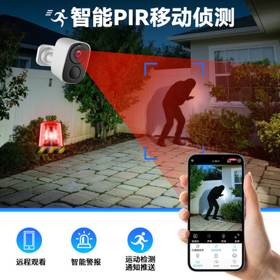 电池免插电摄像头门口无线太阳能监控家用远程无需网络室内外高清