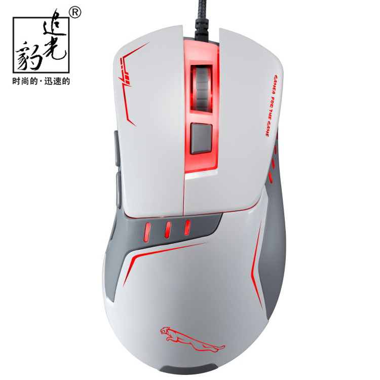 追光豹V12有线光电usb发光游戏电脑鼠标七彩鼠标