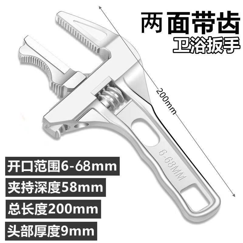卫浴扳手多功能水槽扳手八合一水管龙头角阀通用拆卸安装工具扳手