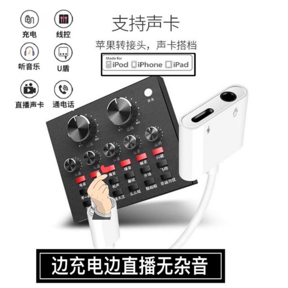 适用苹果手机7以上手机转接头二合一充电插口转接器 支持声卡连接