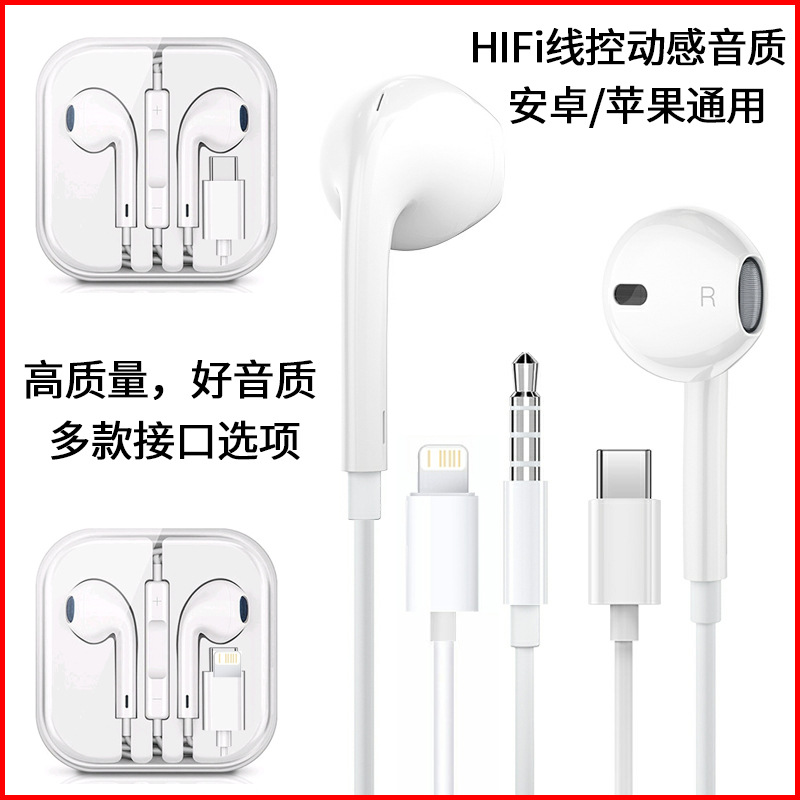 3.5mm圆孔适用华为有线耳机P60原装nova13手机mate70平板Type-C