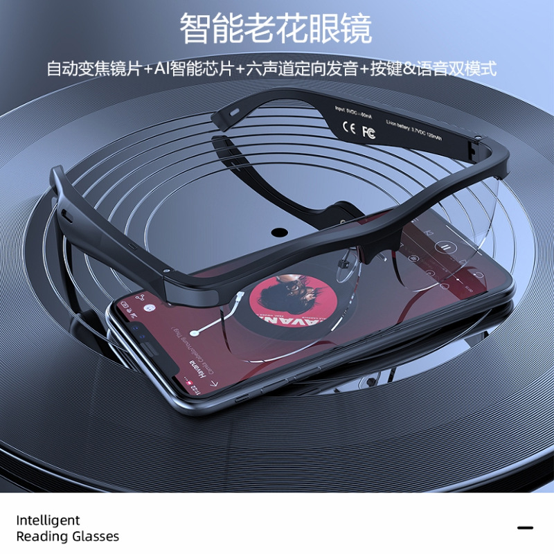智能眼镜老花镜片蓝牙六声道定向发音按键语音双模式U10防蓝光