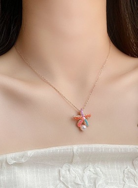 彩色海星珍珠项链时尚轻奢气质锁骨链甜美感饰品女