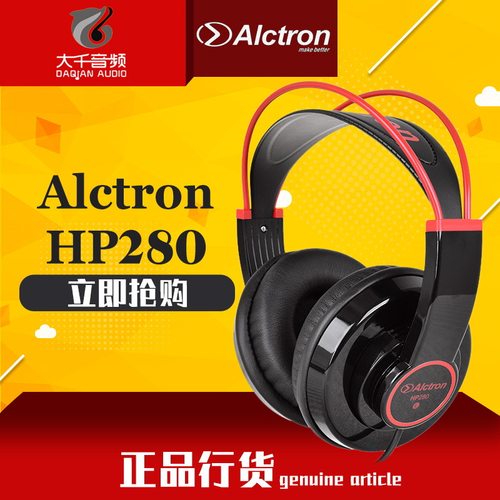 Alctron爱克创头戴式封闭hifi
