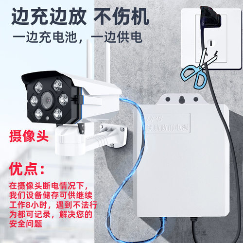 ups不间断电源监控适配器12v2a防水防雨恒流恒压安防摄像头5v