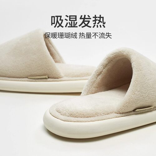 德国居家防滑棉拖鞋静音加绒保暖