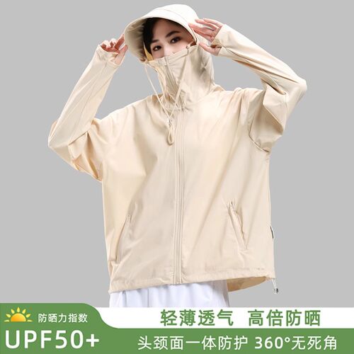冰丝防晒衣夏季薄大帽檐防晒服薄