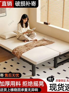 折叠床沙发床碳钢单人床客厅小户型铁艺两用可伸缩书房卧室小沙发