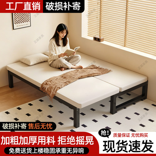 折叠床沙发床碳钢单人床客厅小户型铁艺两用可伸缩书房卧室小沙发