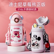 bình mũ đựng nước Disney Giữ Nhiệt Trẻ Em Cốc Có Ống Hút Cốc Nước 316 Thực Phẩm Học Sinh Tiểu Học Đặc Biệt Cho Bé Ấm Siêu Tốc Cho Trường Học bình đựng nước thủy tinh bình inox đựng nước