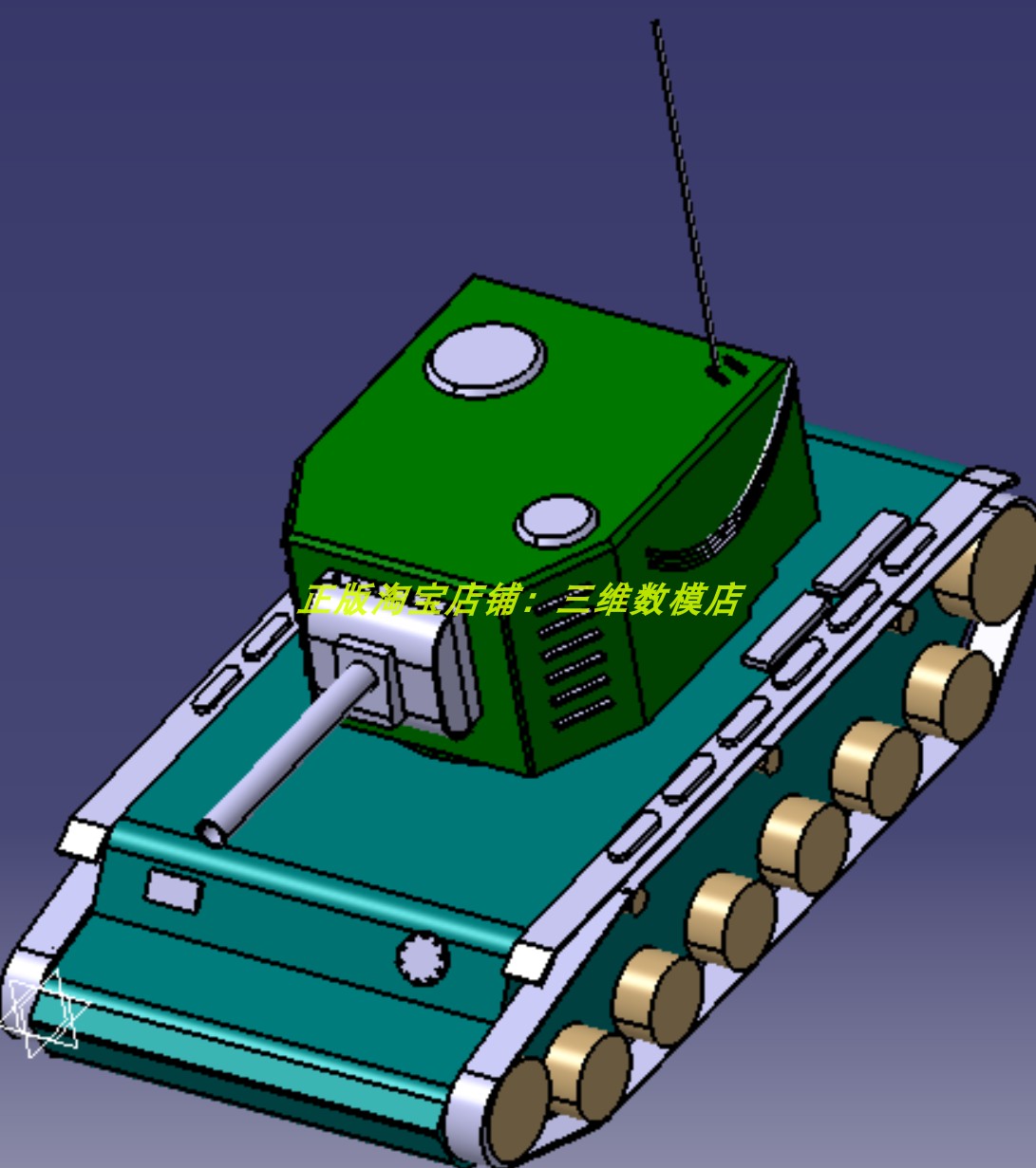 坦克履带装甲车炮筒Catia含参三维几何数模型3D打印素材实体简化
