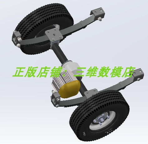 电动三轮车小货车轮胎驱动桥钢板弹簧悬架3D打印素材三维几何模型