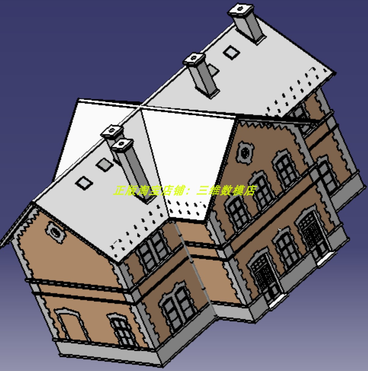 双层老式火车站建筑烟囱楼房屋子楼梯 三维几何数模型 3d打印素材