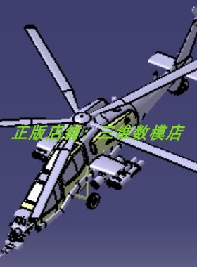 猫鼬Mangusta攻击直升机A-129武器座椅 3D三维几何模型Solidworks