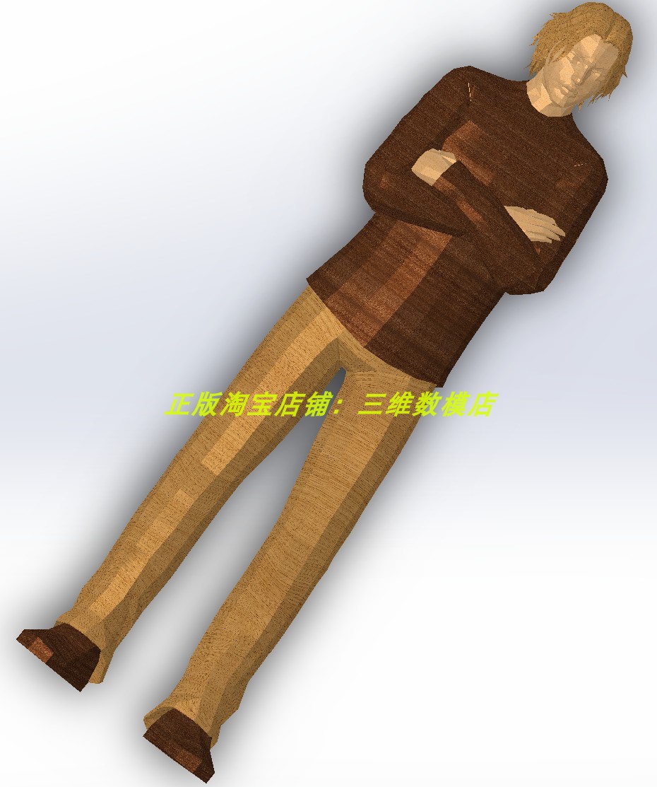 站姿环抱手臂男孩子男生男人曲面3d三维几何数模型solidworks头发