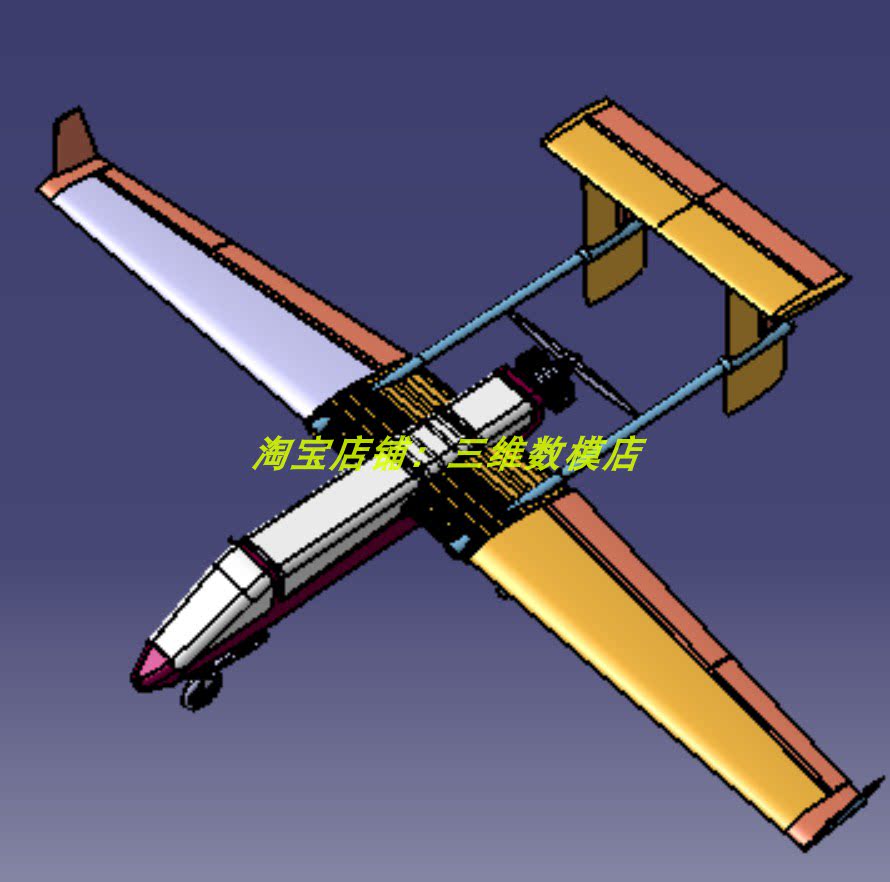 ku水平尾翼uav无人机caita含参3d三维几何数模型飞机轮胎尾螺旋桨