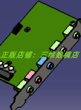 电脑声卡音频卡 主机箱硬件声音设备3D打印素材三维几何数模型stp