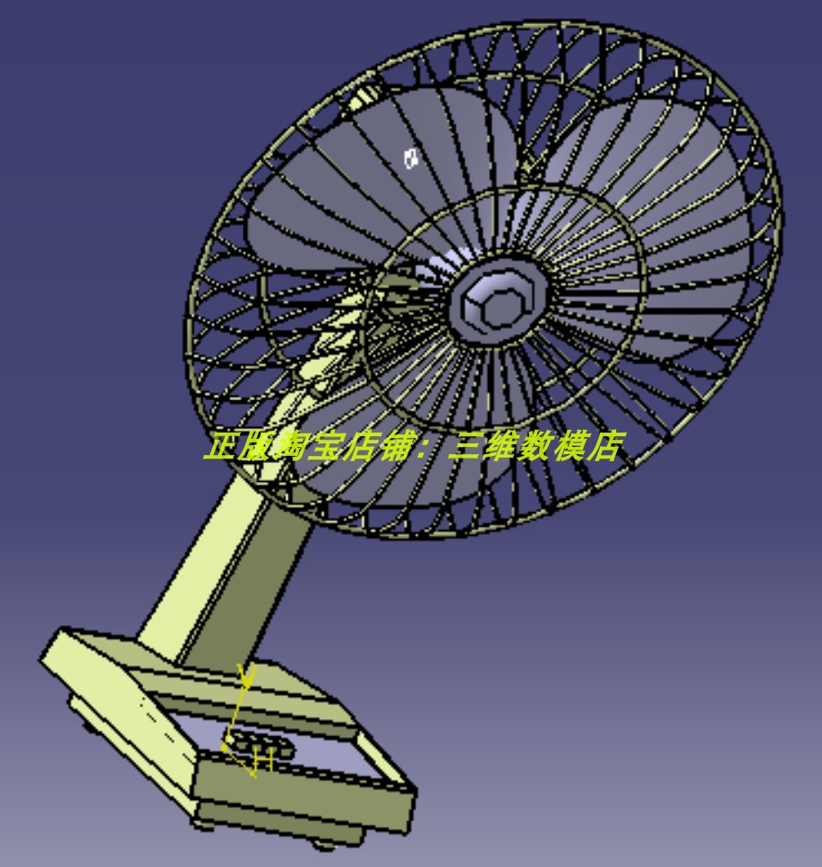 台扇 电风扇零件外观曲面 catia含参建模步骤 3d三维模型几何数模