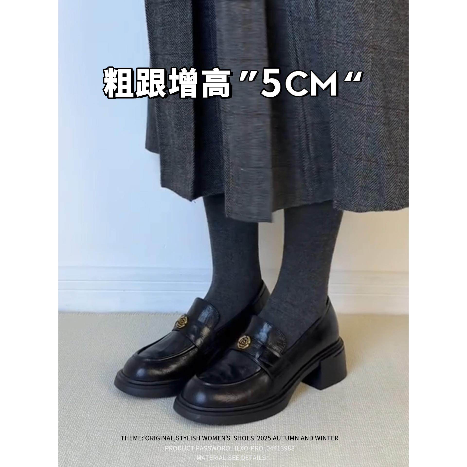 牛皮版！英伦厚底山茶花加绒乐福鞋女2025新款黑色单鞋粗跟小皮鞋,女鞋,乐福鞋（豆豆鞋）,淘宝优惠券,粉丝福利购,淘宝优惠卷